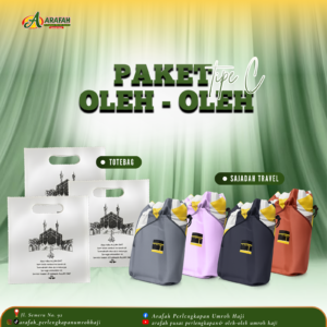 PAKET OLEH-OLEH (tipe C)